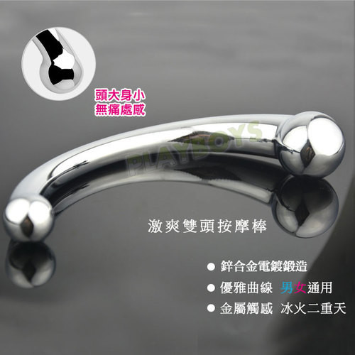 激爽雙頭按摩棒(男女通用)