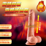 狂襲武仙霸體根